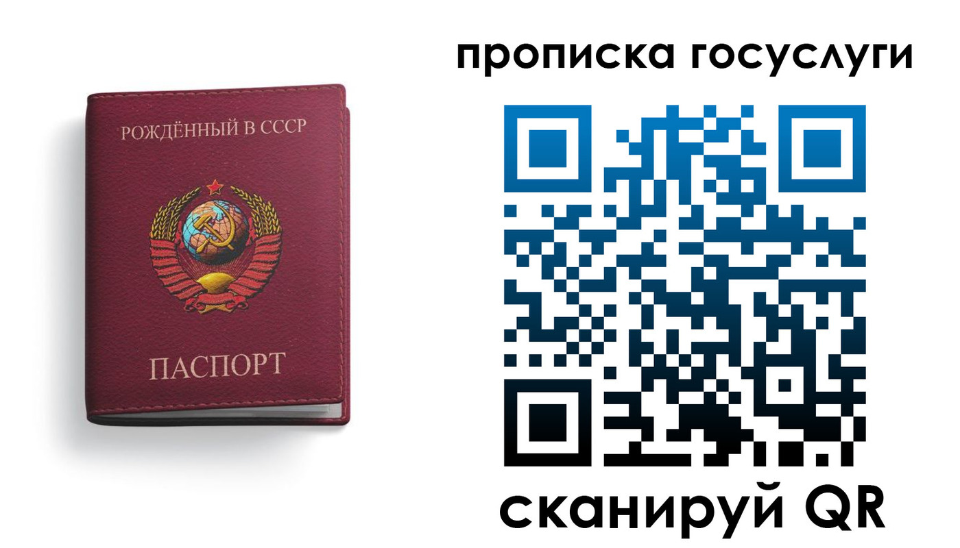 найти адрес прописки в Вольске