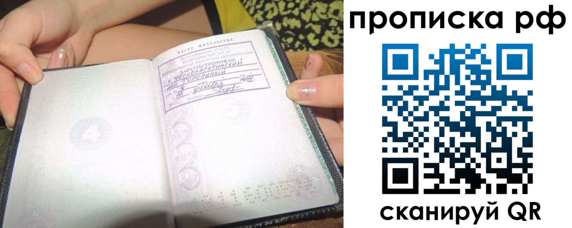 пропишу в квартире в Вольске